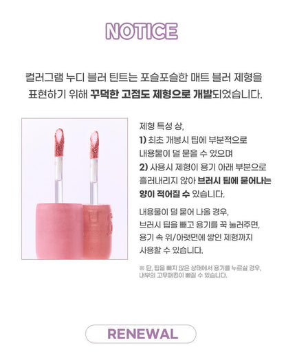 COLORGRAM - Nude Blur Tint (4 Colors) (Pokémon Collaboration)
