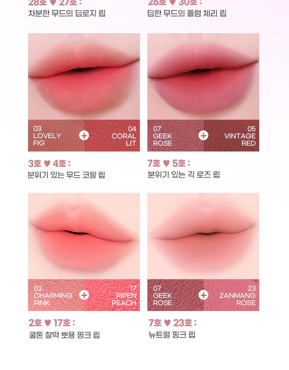 COLORGRAM - Nude Blur Tint (4 Colors) (Pokémon Collaboration)