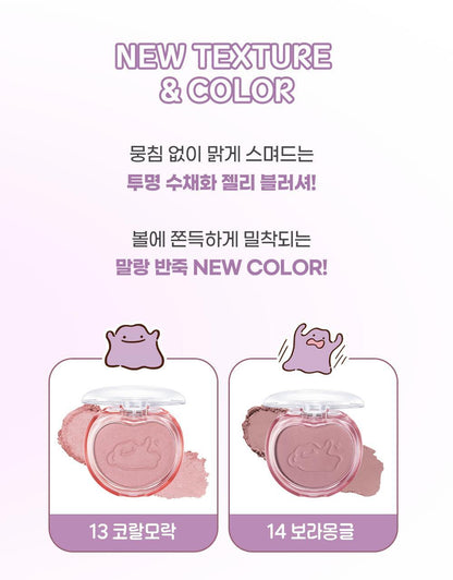 COLORGRAM - Tintin Dory Cotton Blusher (14 Colors) (Pokémon Collaboration)