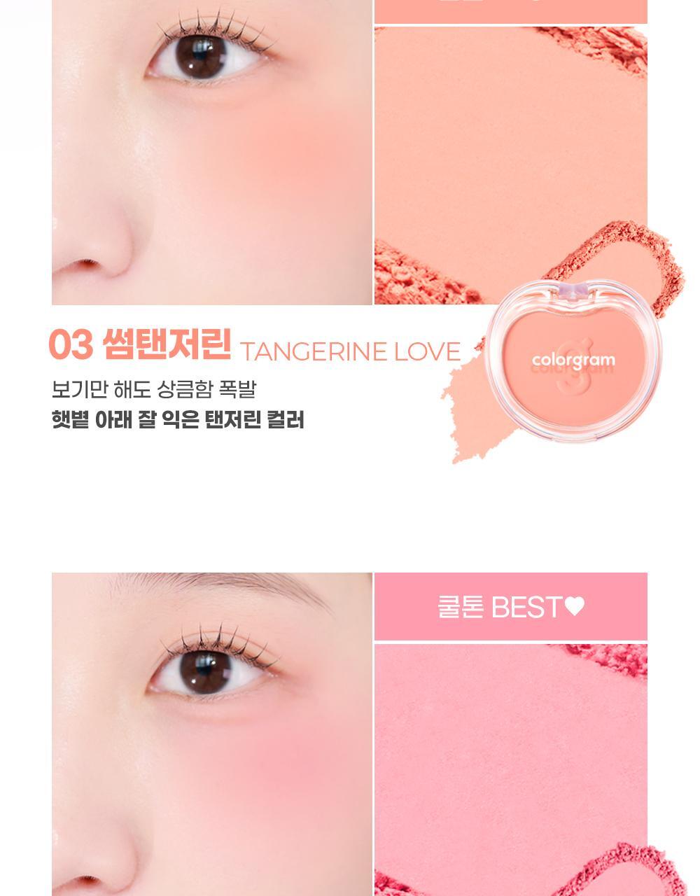 COLORGRAM - Tintin Dory Cotton Blusher (14 Colors) (Pokémon Collaboration)