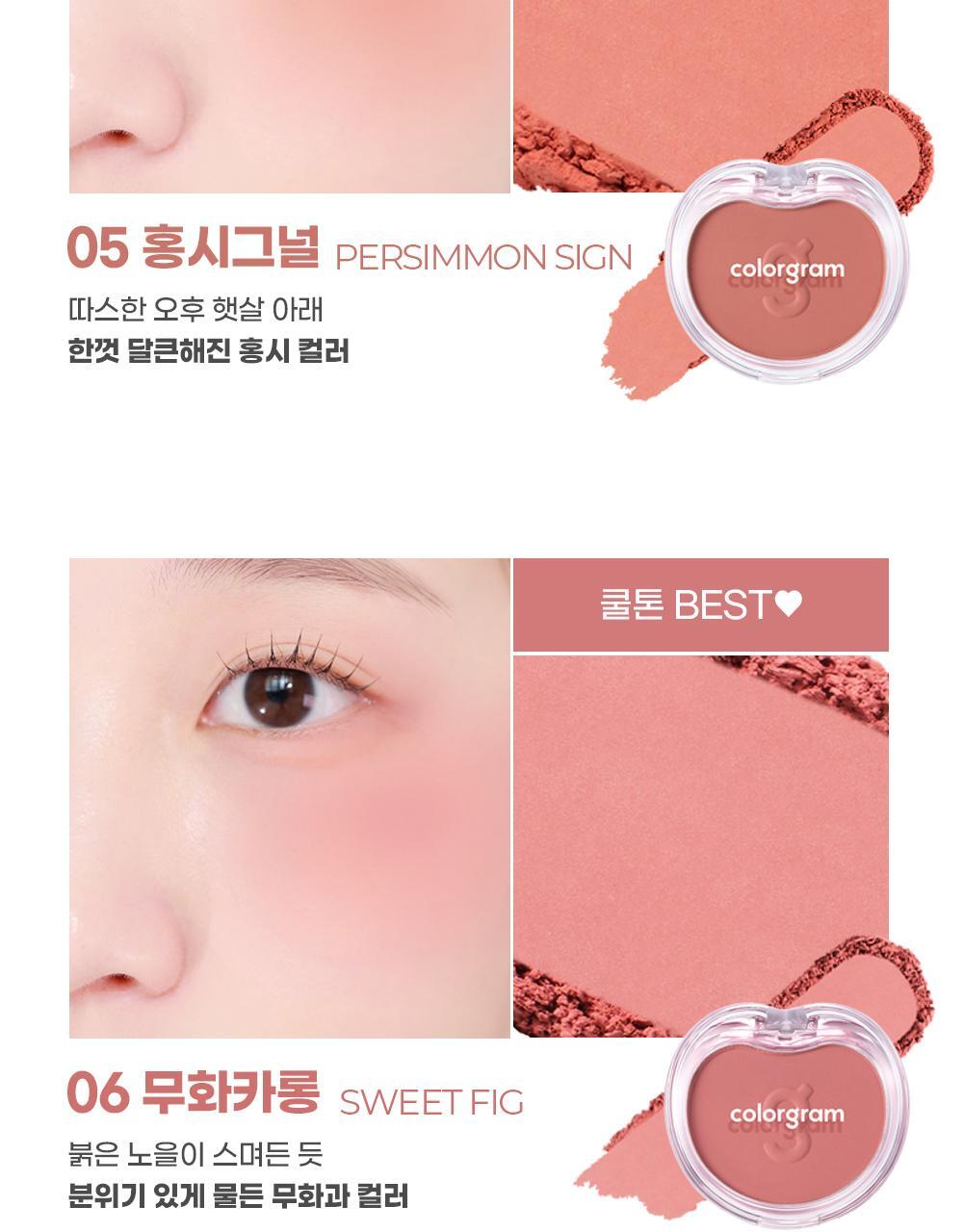 COLORGRAM - Tintin Dory Cotton Blusher (14 Colors) (Pokémon Collaboration)