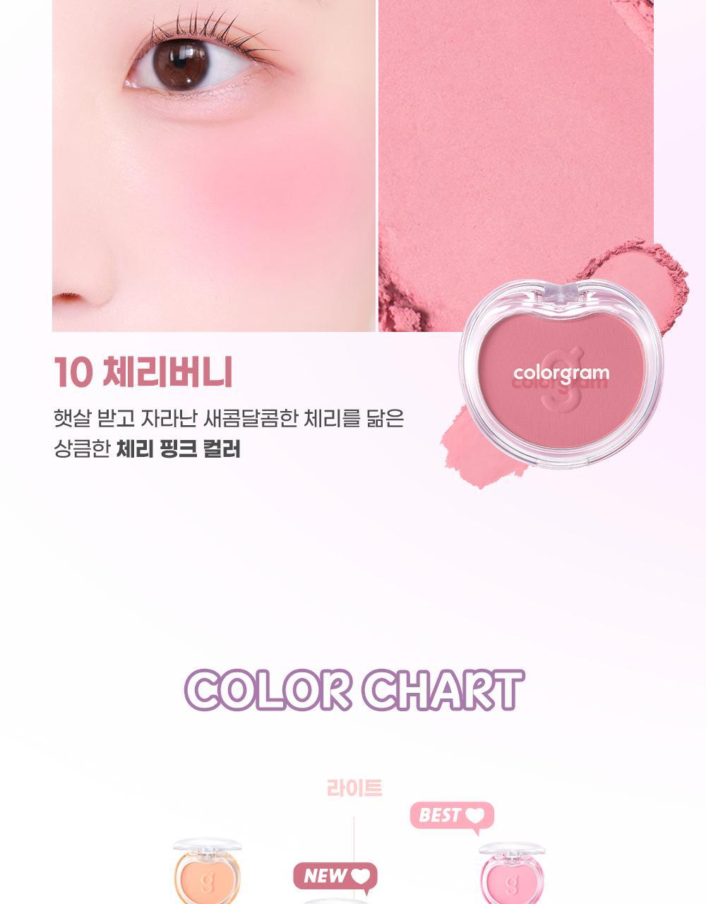 COLORGRAM - Tintin Dory Cotton Blusher (14 Colors) (Pokémon Collaboration)