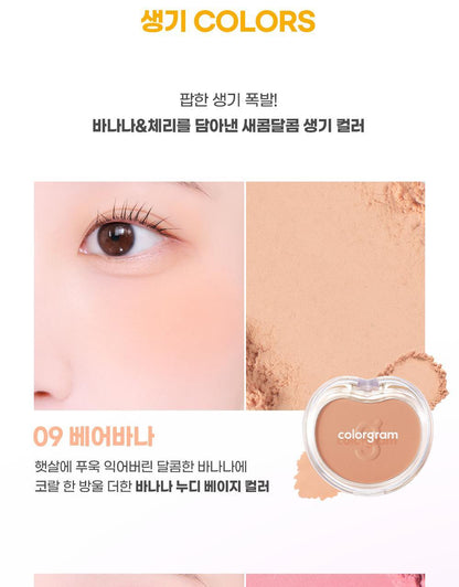 COLORGRAM - Tintin Dory Cotton Blusher (14 Colors) (Pokémon Collaboration)