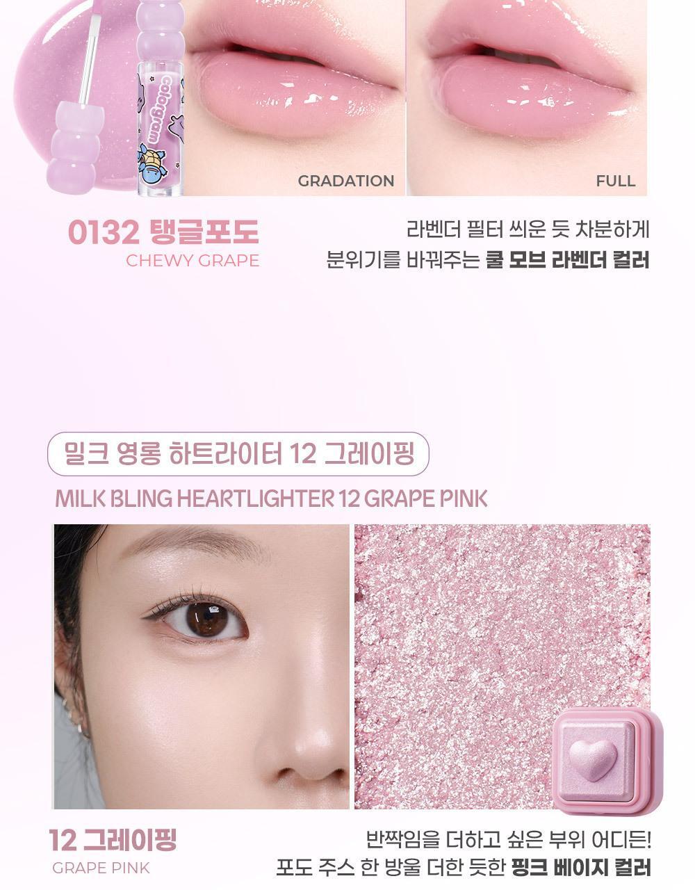 COLORGRAM - Nude Blur Tint Ditto Set (Pokémon Collaboration)
