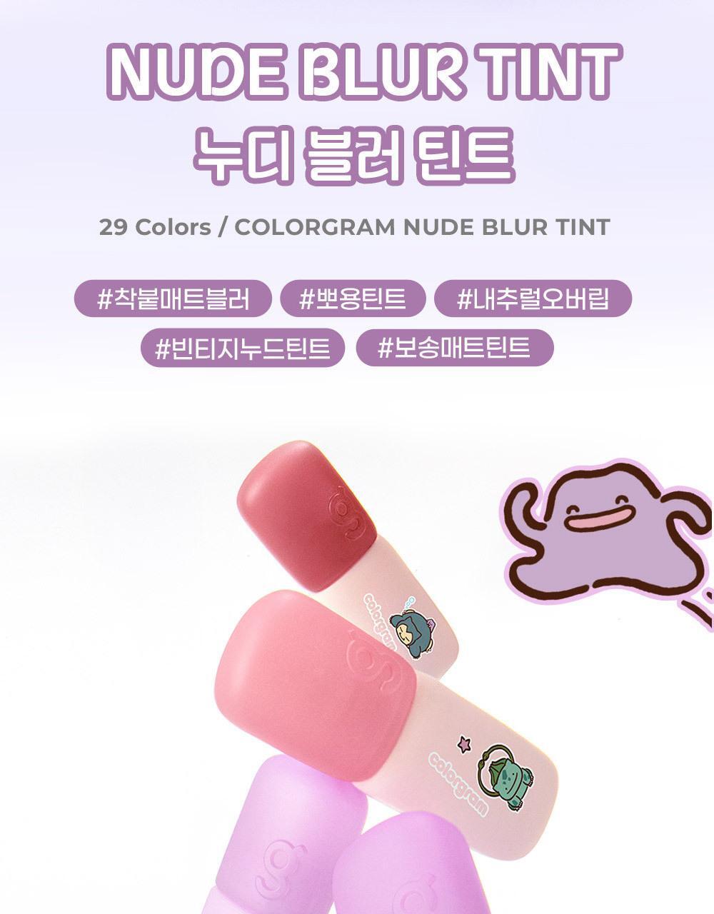 COLORGRAM - Nude Blur Tint (4 Colors) (Pokémon Collaboration)