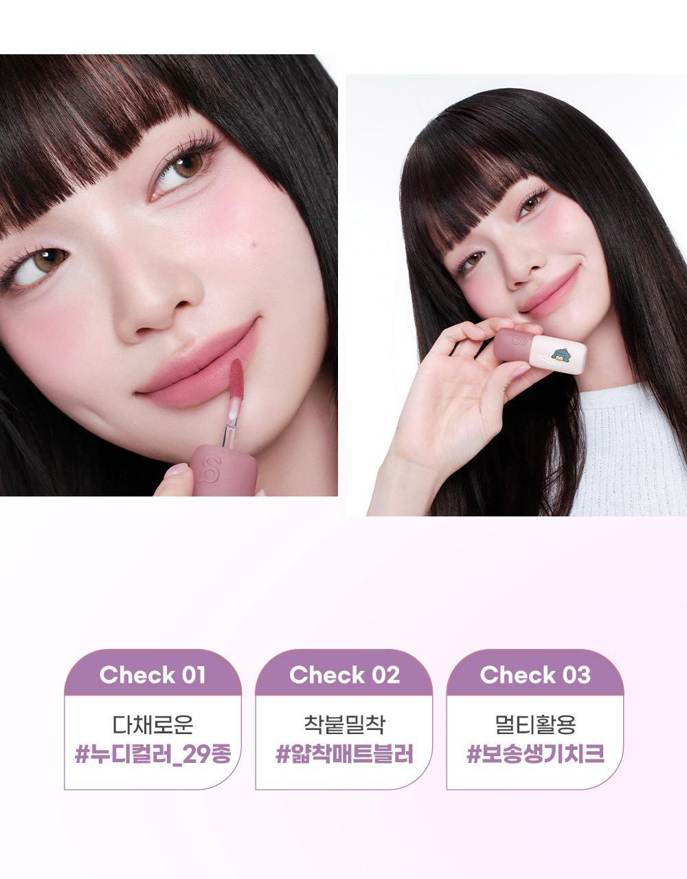 COLORGRAM - Nude Blur Tint (4 Colors) (Pokémon Collaboration)