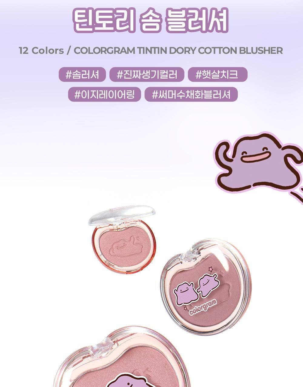 COLORGRAM - Tintin Dory Cotton Blusher (14 Colors) (Pokémon Collaboration)