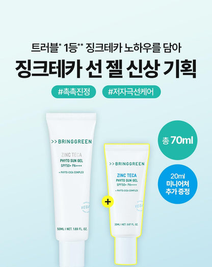 BRINGGREEN X ANKYUNGMANDOO - Zinc TECA Phyto Sun Gel 50ml + 20ml