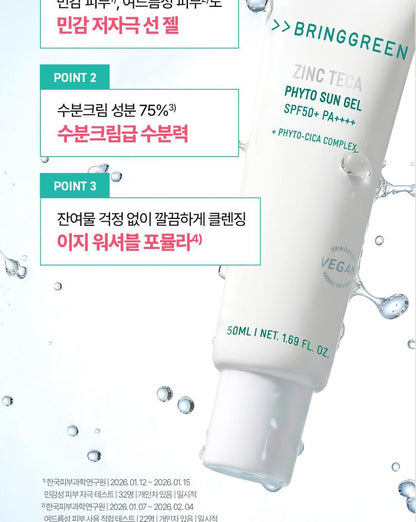 BRINGGREEN X ANKYUNGMANDOO - Zinc TECA Phyto Sun Gel 50ml + 20ml