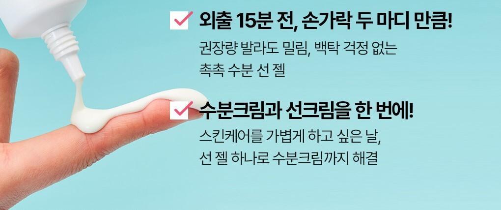 BRINGGREEN X ANKYUNGMANDOO - Zinc TECA Phyto Sun Gel 50ml + 20ml