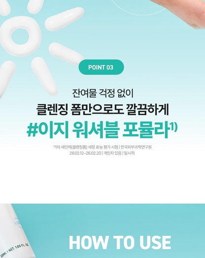 BRINGGREEN X ANKYUNGMANDOO - Zinc TECA Phyto Sun Gel 50ml + 20ml