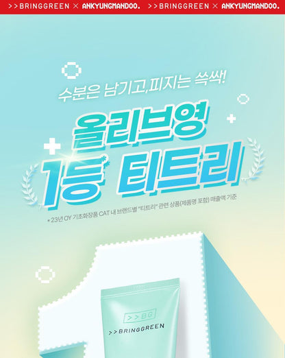 BRINGGREEN X ANKYUNGMANDOO - Tea Tree Cica Soothing Cream 100ml (2EA)