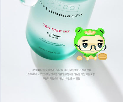 BRINGGREEN X ANKYUNGMANDOO - Tea Tree Cica Soothing Toner (500ml / 250ml)