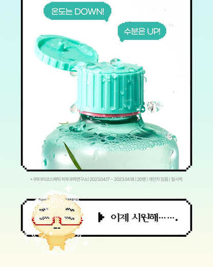 BRINGGREEN X ANKYUNGMANDOO - Tea Tree Cica Soothing Toner (500ml / 250ml)