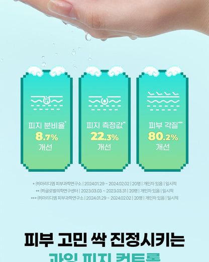 BRINGGREEN X ANKYUNGMANDOO - Tea Tree Cica Soothing Toner (500ml / 250ml)