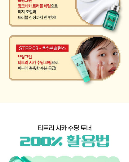 BRINGGREEN X ANKYUNGMANDOO - Tea Tree Cica Soothing Toner (500ml / 250ml)