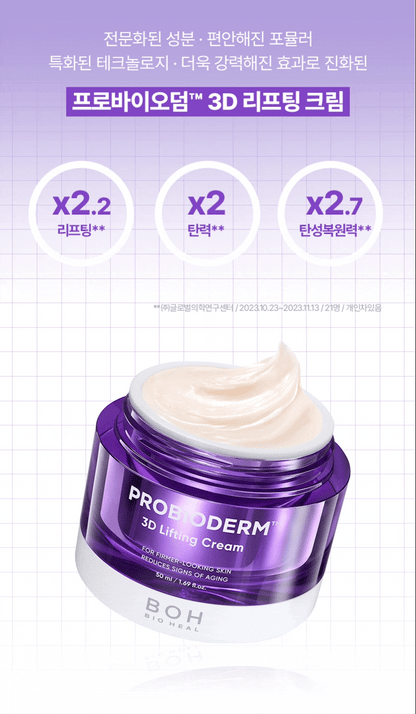 BIO HEAL BOH - Probioderm 3D Lifting Cream 50ml (+ Refill)