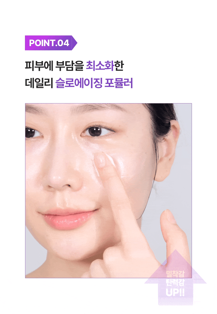 BIO HEAL BOH - Probioderm 3D Lifting Cream 50ml (+ Refill)