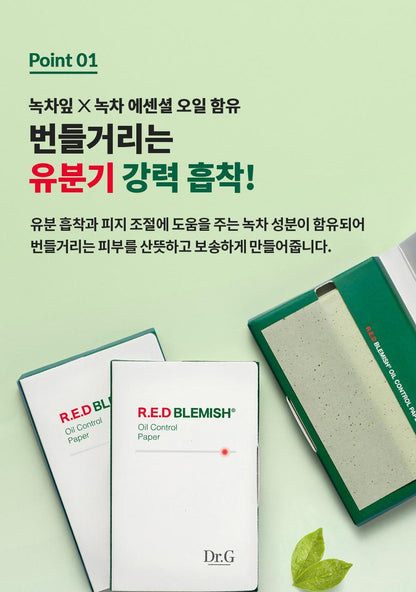 Dr.G - Red Blemish Oil Control Paper 70 Sheets x 2ea (Pokémon Collaboration)