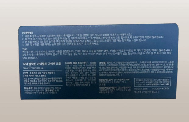 Dr.Melaxin - Eyephalt Eye Cream 10ml [K-Pharmacy Item]