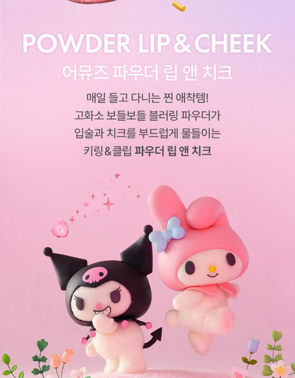 MY MELODY & KUROMI SPECIAL x AMUSE - Powder Velvet Tint