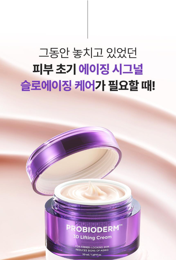 BIO HEAL BOH - Probioderm 3D Lifting Cream 50ml (+ Refill)