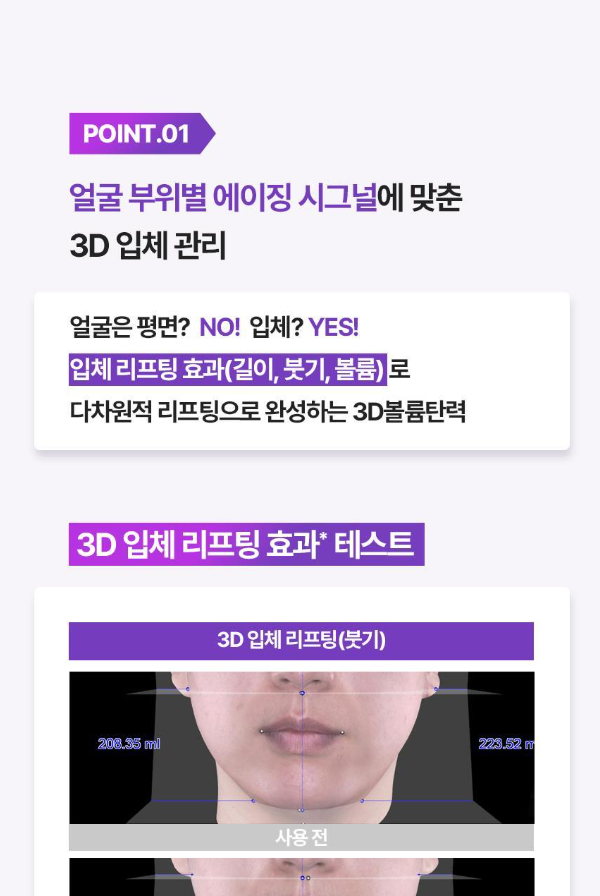 BIO HEAL BOH - Probioderm 3D Lifting Cream 50ml (+ Refill)