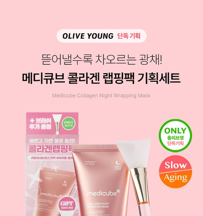 MEDICUBE - Collagen Night Wrapping Mask (+ Brush)