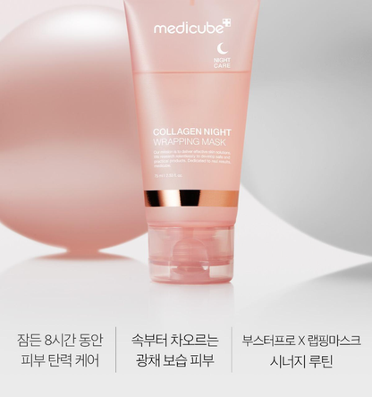 MEDICUBE - Collagen Night Wrapping Mask (+ Brush)