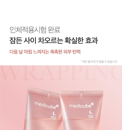 MEDICUBE - Collagen Night Wrapping Mask (+ Brush)