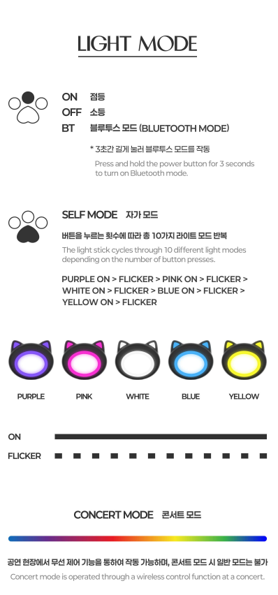 MEOVV - Official Light Stick [PRE-ORDER]