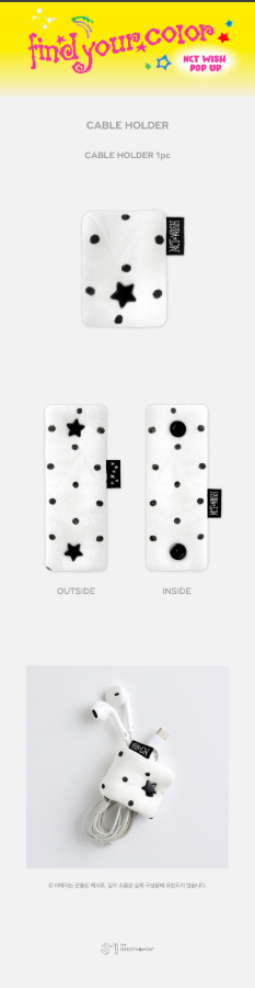 NCT WISH - FIND YOUR COLOR Cable Holder [PRE-ORDER]
