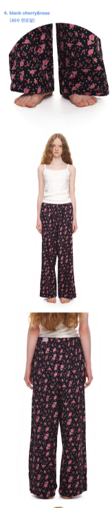 Muse Mood Dear Angel Pajama Pants