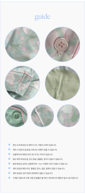 Muse Mood Dear Angel Pajama Pants