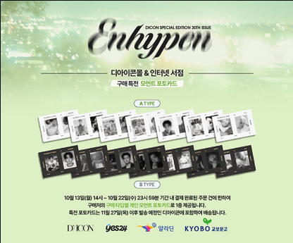 DICON VOLUME N°30 SPECIAL EDITION ENHYPEN GOLDEN AGE