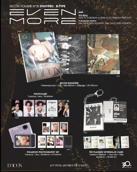 DICON VOLUME N°30 SPECIAL EDITION ENHYPEN GOLDEN AGE