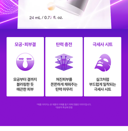 Anua - Mask Pack 5+1 (K-POP DEMON HUNTERS Collaboration)