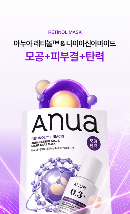 Anua - Mask Pack 5+1 (K-POP DEMON HUNTERS Collaboration)