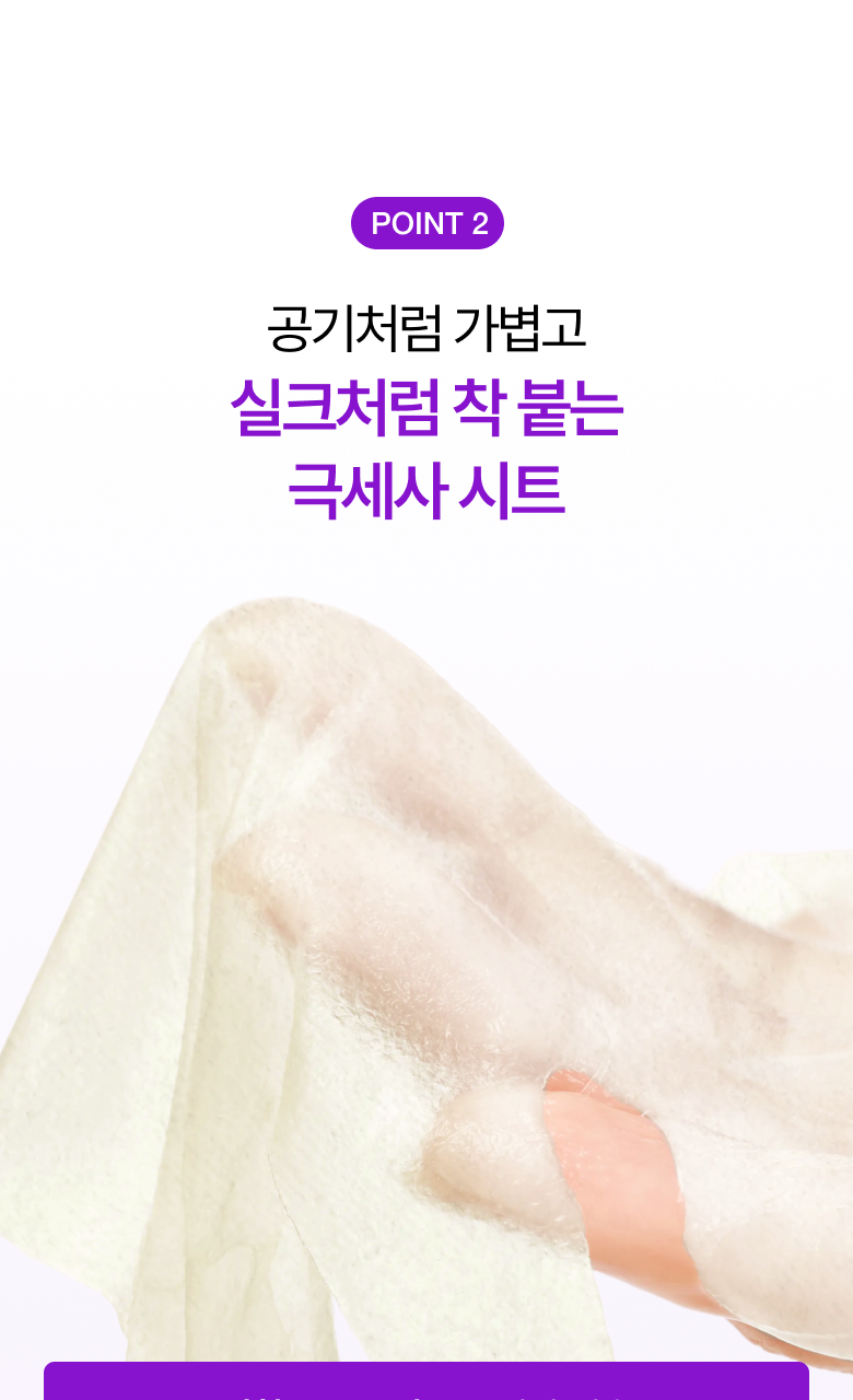Anua - Mask Pack 5+1 (K-POP DEMON HUNTERS Collaboration)