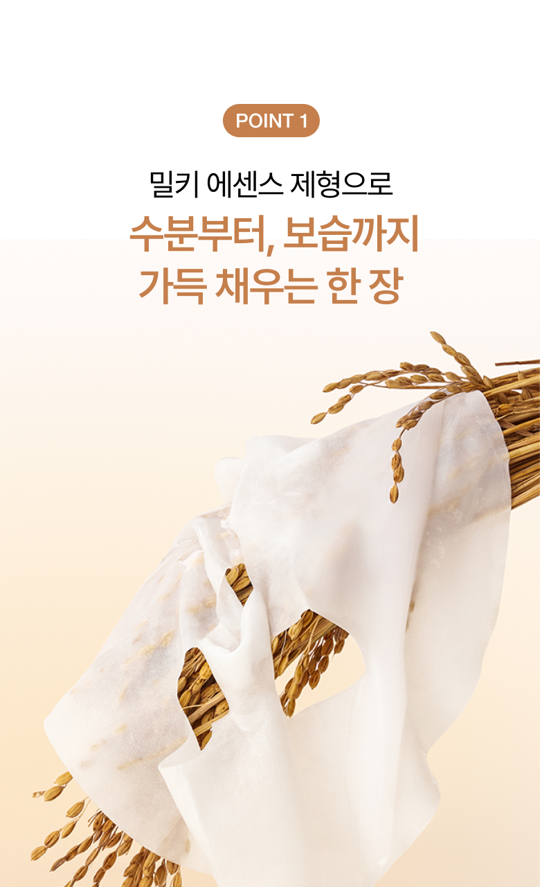 Anua - Mask Pack 5+1 (K-POP DEMON HUNTERS Collaboration)