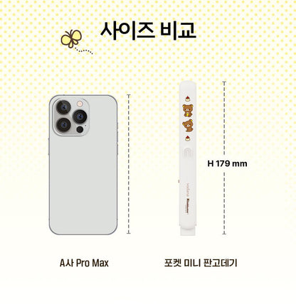 Vodana - Pocket Mini Flat Iron (Rilakkuma Edition)