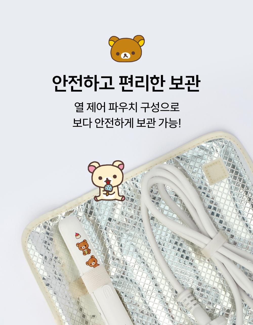 Vodana - Pocket Mini Flat Iron (Rilakkuma Edition)