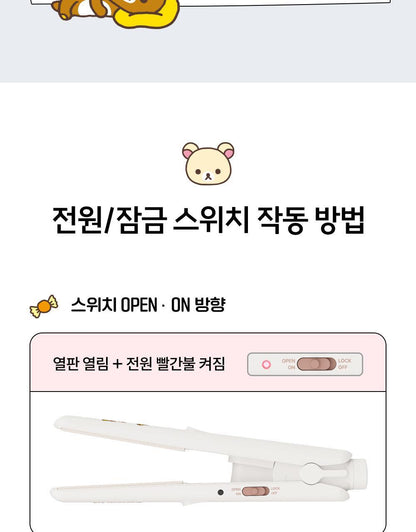 Vodana - Pocket Mini Flat Iron (Rilakkuma Edition)