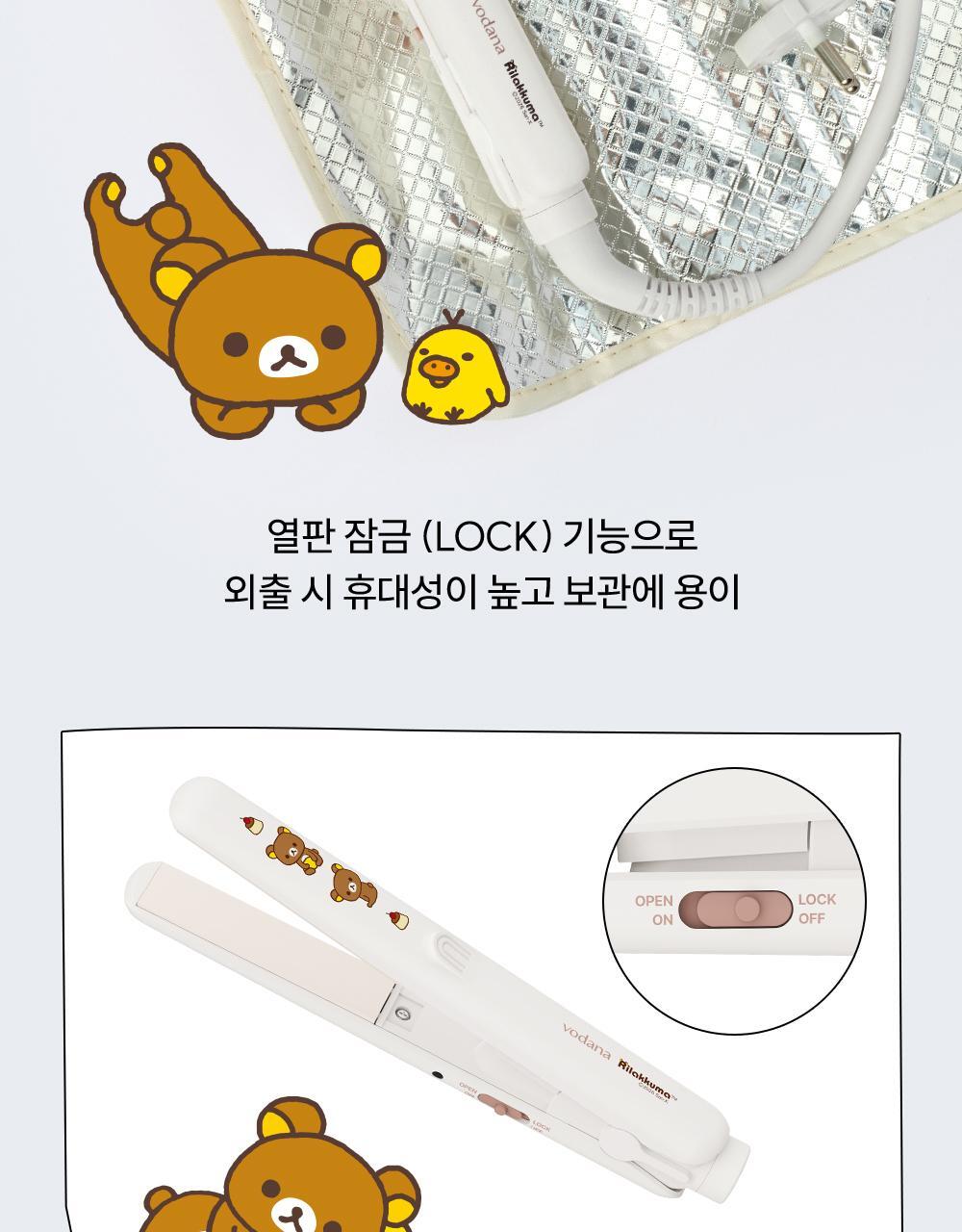Vodana - Pocket Mini Flat Iron (Rilakkuma Edition)