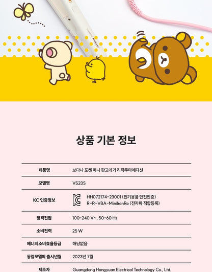 Vodana - Pocket Mini Flat Iron (Rilakkuma Edition)