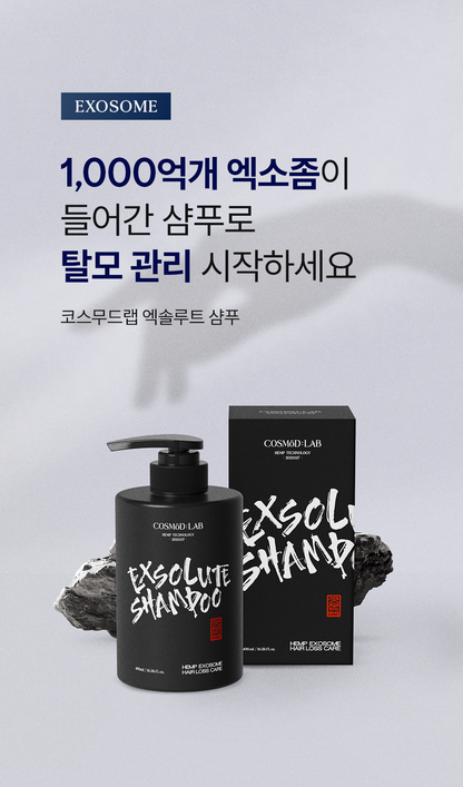 COSMÖD:LAB - Exsolute Shampoo