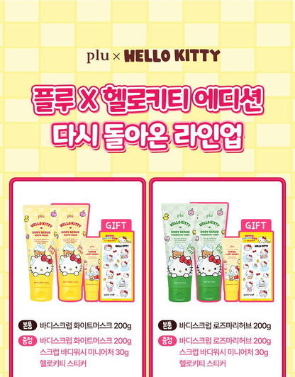 plu X Hello Kitty - Vita-Glow Moisture Radiance Scrub Body Wash + Body Scrub 30g + Sticker