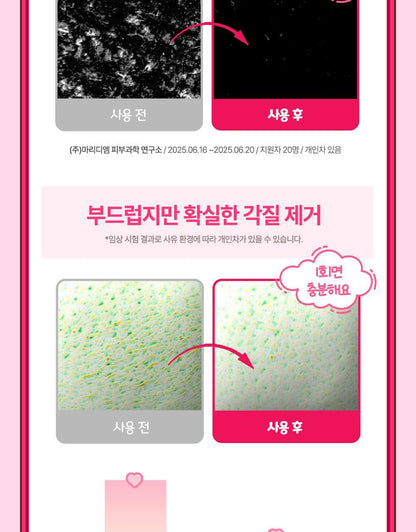 plu X Hello Kitty - Vita-Glow Moisture Radiance Scrub Body Wash + Body Scrub 30g + Sticker