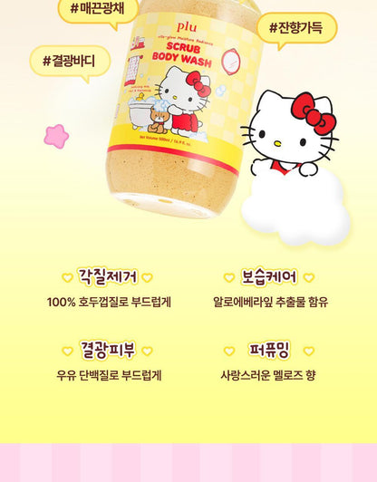 plu X Hello Kitty - Vita-Glow Moisture Radiance Scrub Body Wash + Body Scrub 30g + Sticker