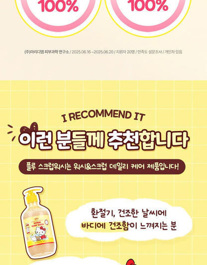 plu X Hello Kitty - Vita-Glow Moisture Radiance Scrub Body Wash + Body Scrub 30g + Sticker